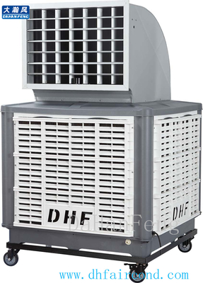 جهاز تبريد الهواء المحمول DHF KT-18ASY / جهاز تبريد التبخر / جهاز تبريد المستنقعات / مكيف الهواء المزود