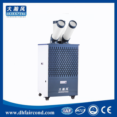 4500W/15300BTU أفضل مكيف هواء تجاري محمول مكيف هواء صناعي المزود