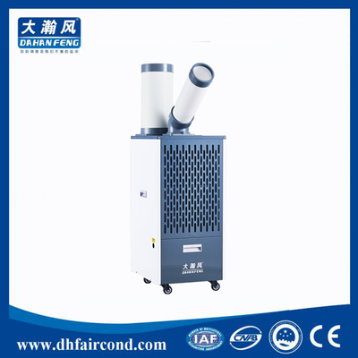 4500W/15300BTU أفضل مكيف هواء تجاري محمول مكيف هواء صناعي المزود