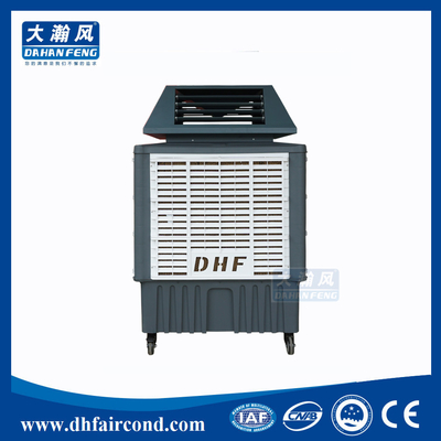 جهاز تبريد الهواء المحمول DHF KT-18ASY / جهاز تبريد التبخر / جهاز تبريد المستنقعات / مكيف الهواء المزود